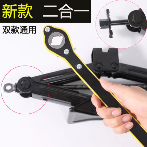 Car Jack Handle Upgraded New Hexagonal Single Head Integrated Universal Ratchet Two-Way Labor-Saving Wrench
