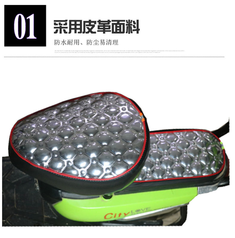 Electric Vehicle Seat Cushion Cover Leather Sun Protection Breathable Battery Vehicle Waterproof Anti-Slip Seat Cushion Cover Bicycle Universal Seat Cushion Cover