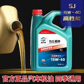 汽油机油;柴油机油;车用齿轮油
