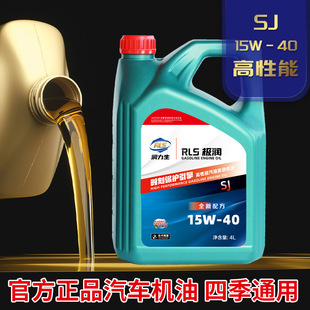 ������ SJ 15W-40 �LЧȫ�ϳ����C�� ����Cе / �I܇����