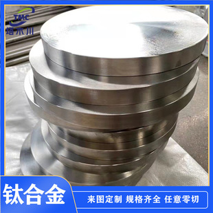 �ӹ����a⁺�⁺Ͻ���ƷTA1 TA2⁰�܇���TC4 GR5⁺Ͻ���İ��