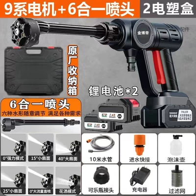 Portable car washer | wholesale - german-988-new-12th-generation-10-cells-large-capacity-2-batteries-and-one-charge-plastic-box-packaging-10m-explosion-proof-tubes