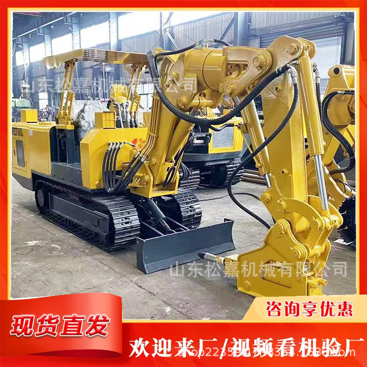 Máquina de reparación de túnel de mina multifuncional pequeña de tipo rastreo para máquina de subterráneo de mina de carbón adecuada para trabajo de superficie estrecha y baja