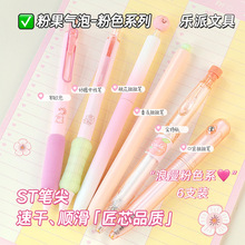 lopet��ƷGood Lucky 7����ϵ���ԹP�W��ˢ�}�ٸ�0.5mm�ڹP�t