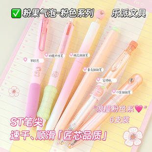 lopet��ƷGood Lucky 7����ϵ���ԹP�W��ˢ�}�ٸ�0.5mm�ڹP�t