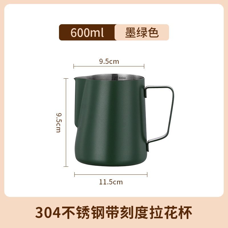 ✱❤600ML 짙은 녹색 내부 저울❤✱