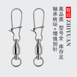 Figure-Eight Ring Connector, Large Bearing Swivel, Reinforced Pin, Figure-Eight Loop, Stainless Steel Bearing Figure-Eight Ring