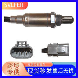 适用于日产氧传感器2269009P00 2269009P01 2269073L10 2269045L0