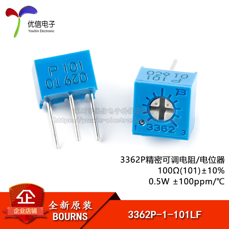 原装3362P-1-101LF 100R ±10% ±100ppm/℃  电位器可调电阻