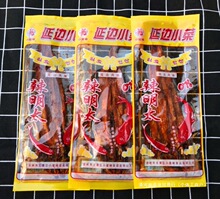 东北特产香辣明太鱼50袋延边朝鲜族吉林烤鱼片即食鱼干小蜜蜂批发