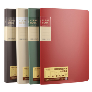 Kangbai Information Book A3 Insert Folder Transparent Inner Page Plastic Pp Test Paper Music Score Folder A4820/30/40/60