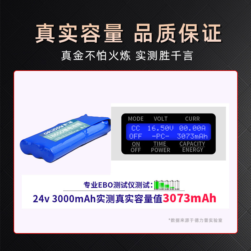 24V リチウム電池大容量 22.2V 6S ウォーターポンプライトバッテリー 18650 リチウム電池パック 24V リチウム電池|undefined