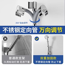 万向可调节花洒支架浴室淋浴喷头免打孔固定器淋雨通用挂底座通用