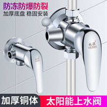 ȫ�~̫��ܟ�ˮ����ˮ�y���ˮ���^�_�P�{���y��ͨ����ˮ���^���