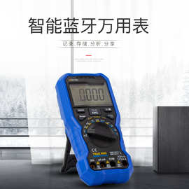 owon蓝牙万用表OW18E四位半智能全自动高精度防烧电工数显真