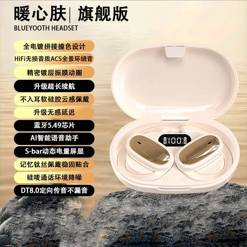 GT735 tipo de orejas transfronterizas nuevo tipo de alta calidad de sonido de larga duración cómodo de usar pantalla táctil digital inteligente modelo privado universal