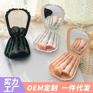 5支贝壳镜子化妆刷套装散粉腮红粉底刷美妆工具工厂现货批发定妆
