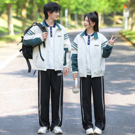 2025秋季情侣装学院风学生外套休闲三件套套装班服校服男女