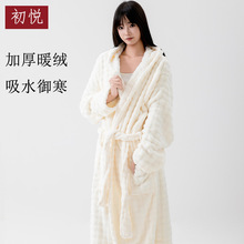 初悦品牌出口浴袍连帽长袖可穿浴巾居家服睡袍加厚升级保暖锁温