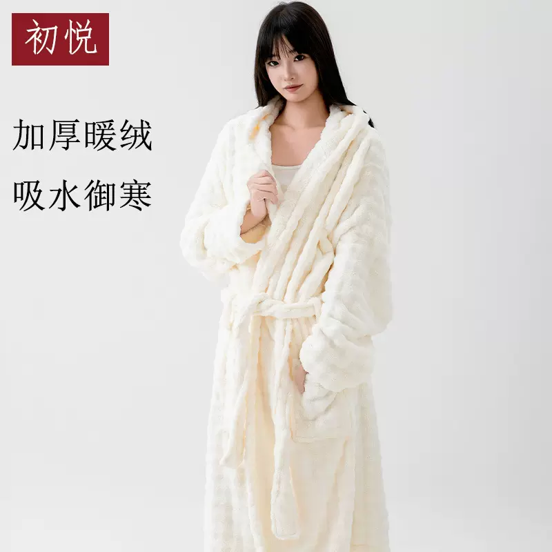 初悦品牌出口浴袍连帽长袖可穿浴巾居家服睡袍加厚升级保暖锁温