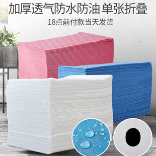 Source Factory Disposable Sheets Beauty Salon Thickened Waterproof and Oil-Proof Massage Bed with Holes Non-Woven Fabric