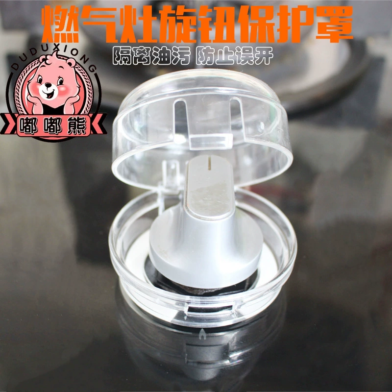 Dudu Bear детская Защитная ручка газовой плиты переключатель защитная крышка детская газовая вращающаяся Защитная крышка