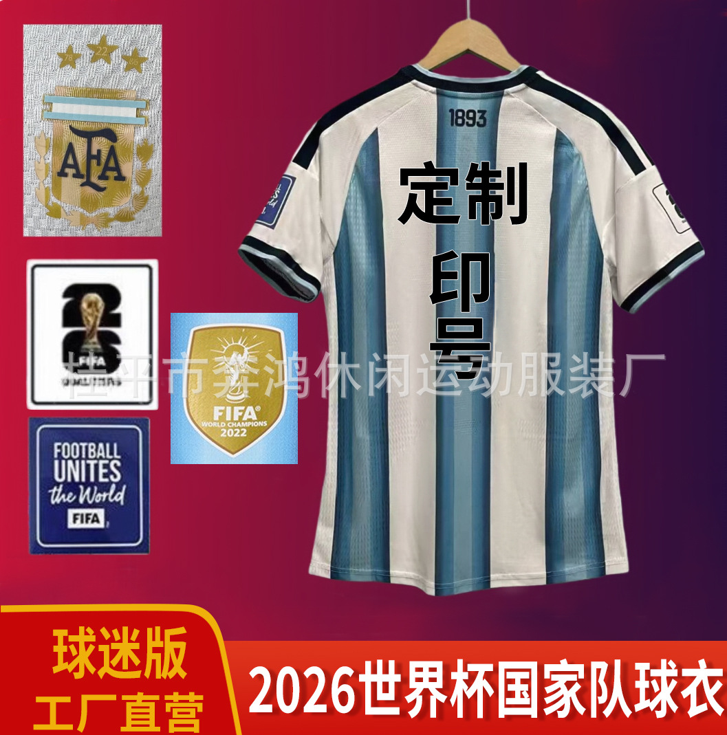 Camiseta de la Copa Mundial 2026, uniforme de fútbol de la selección argentina, camiseta local de Enzo Di María Messi