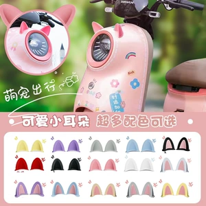 Electric Car Cat Ear Decoration