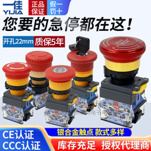 һ����ݵ׿Ӿo���ƄӼ�ͣ���o�_�PSTOP��Ģ���^�A22mm LA38-11ZS