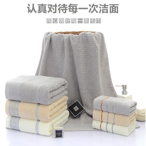 Cotton Towel Set of 3 for Home Bath, Face Towel with Logo, Business Opening, Wedding Gift, Gift Box, Towels