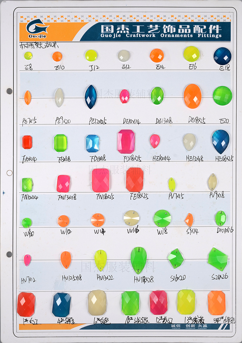 树脂　珠光效果样板　大样板 宽244长346 (71)  0