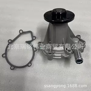 6642000520 Ssangyong su nasosu Euro 4 Actyon Kyron
