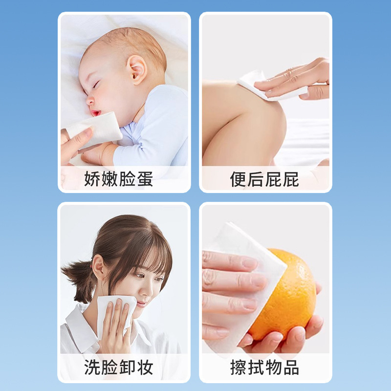 棉柔世家棉柔巾婴儿专用加厚一次性洗脸巾抽式擦脸洁面巾一件代发|undefined