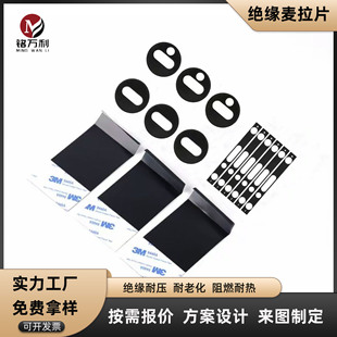 PC�^������Ƭ���z�^��Ƭ������ȼPVC�^���N�����Դ��ɫPET����