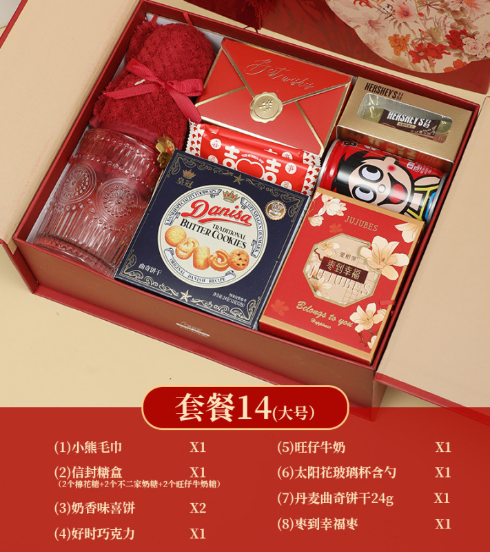 喜糖成品礼盒装含糖婚糖混合订婚婚宴喜糖新款结婚伴手礼|undefined