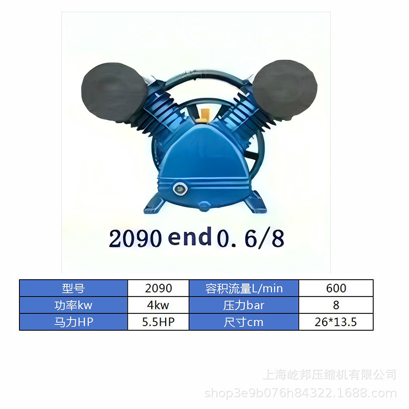 屹邦空压机配件双缸2051 2055 2065 3065 2090 3080活塞泵头机头|undefined