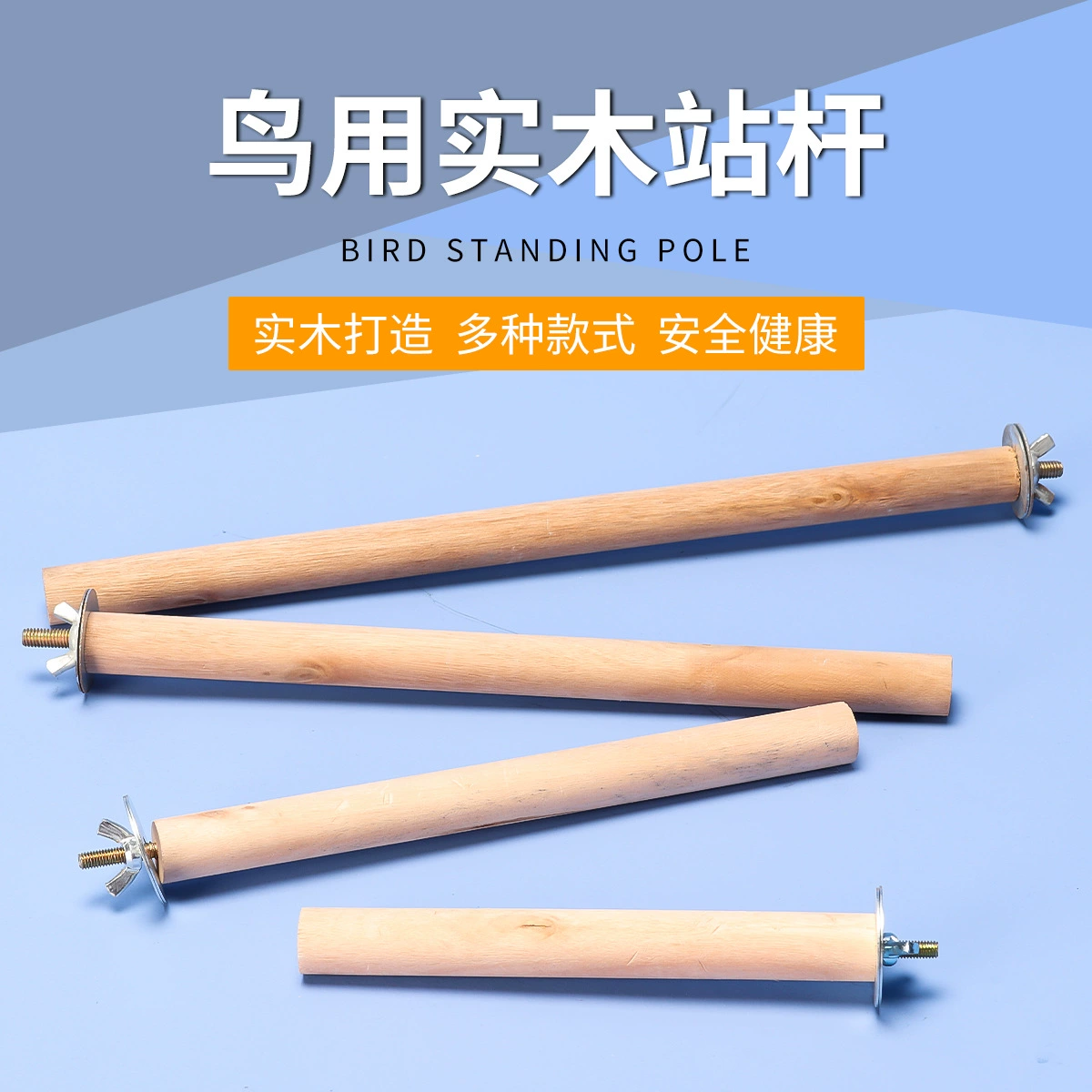 Деревянная перьяжка для попугаев, подставка-лежанка, кормушка, аксессуары для разведения попугаев, палка-лежанка для попугаев