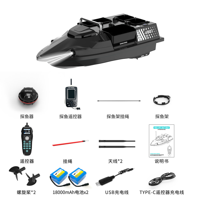 V803GPS 新しい釣りネストボートリモートコントロールボート電気 4 シャーブダブルアンテナ 200 フィッシングスポット魚群探知機付き|undefined