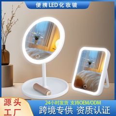 工場直販LED化粧鏡、インスタ映え、携帯用小型鏡、卓上タッチスクリーン化粧鏡、ライト付き補助照明ミラー