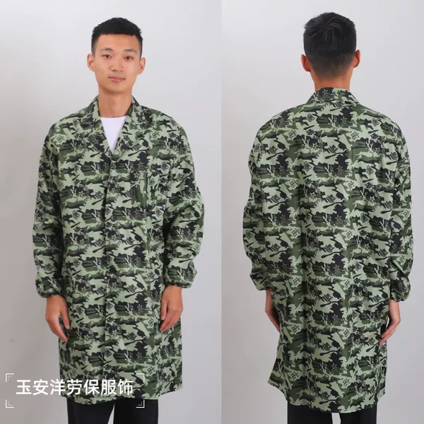Five -star camouflage