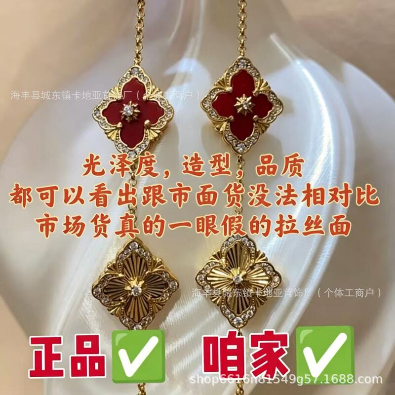 High-End Cnc Four-Leaf Clover Five-Flower Buccellati Bracelet with Diamonds, Single Flower Double-Sided Court-Style Jewelry Wholesale