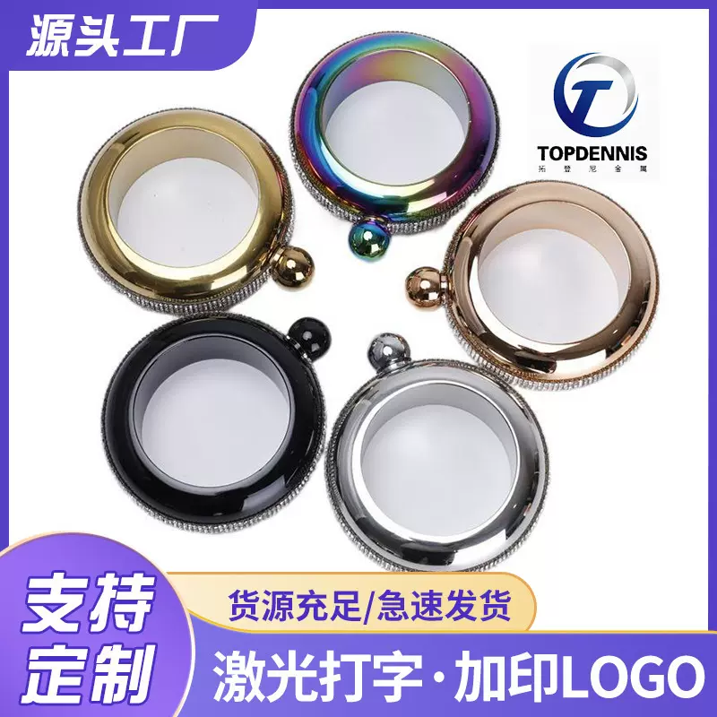 304不锈钢贴钻手镯酒壶 女士3.5盎司圆形电镀白酒瓶手环酒壶批发