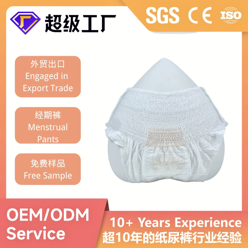 Менструальные трусы OEM, непромокаемые защитные трусы, сухие и нежные к коже трусы для сна, легкие и дышащие трусы для ночного использования