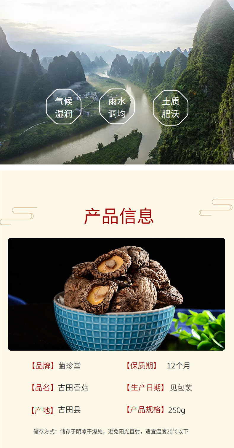 丑耳详情页-拷贝_03