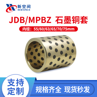 JDBʯī�~���~���Ͻ�o���r���ԝ����S�Ѓȏ�55 60 63 65 70 75mm