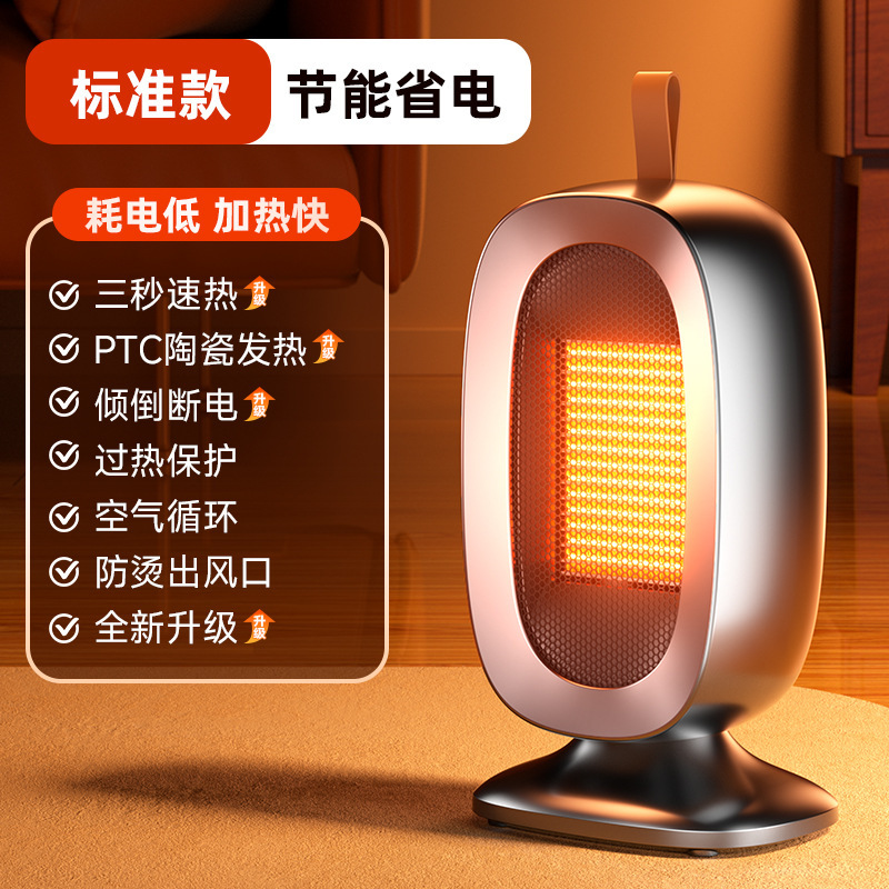 2025新款暖风机桌面取暖器跨境家用办公小型宿舍速热暖风机电暖器|undefined