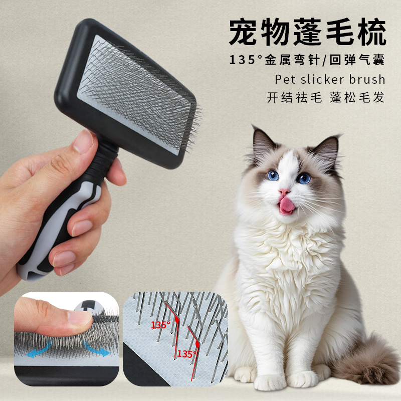 Peine para mascotas, peine de aguja de aseo de pelo de gato para perros, peine de gato de pelo flotante, peine para perros, suministros para mascotas al por mayor