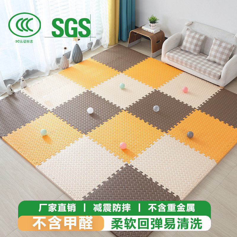 Spliced Floor Mats, Non-Slip Baby Crawling Mats, Children's Crawling Foam Mats, Anti-Fall Carpets, Bedroom Thickened Mats Wholesale Spliced Floor Mats, Non-Slip Baby Crawling Mats, Children's Crawling Foam Mats, Anti-Fall Carpets, Bedroom Thickened Mats Wholesale