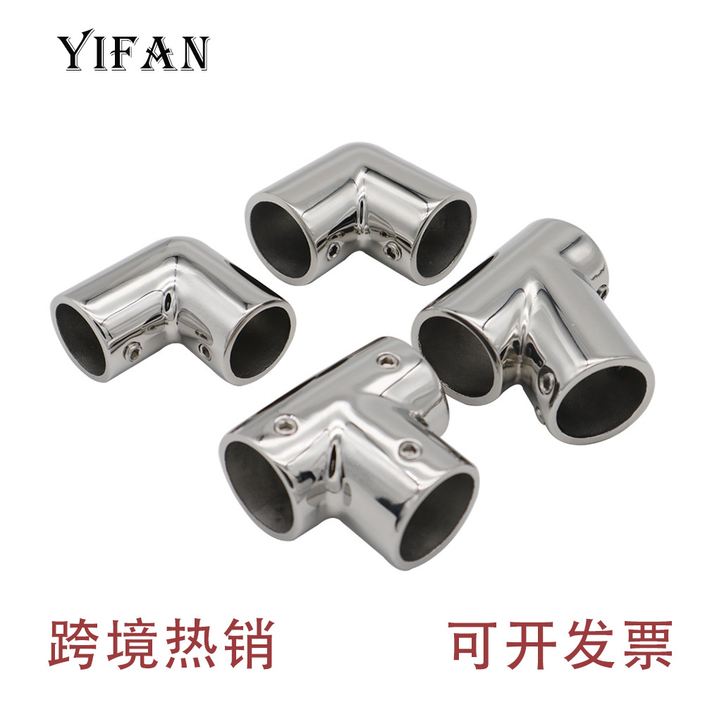 现货316不锈钢 90°弯头 90°直三通 游艇船用管件五金60°右三通