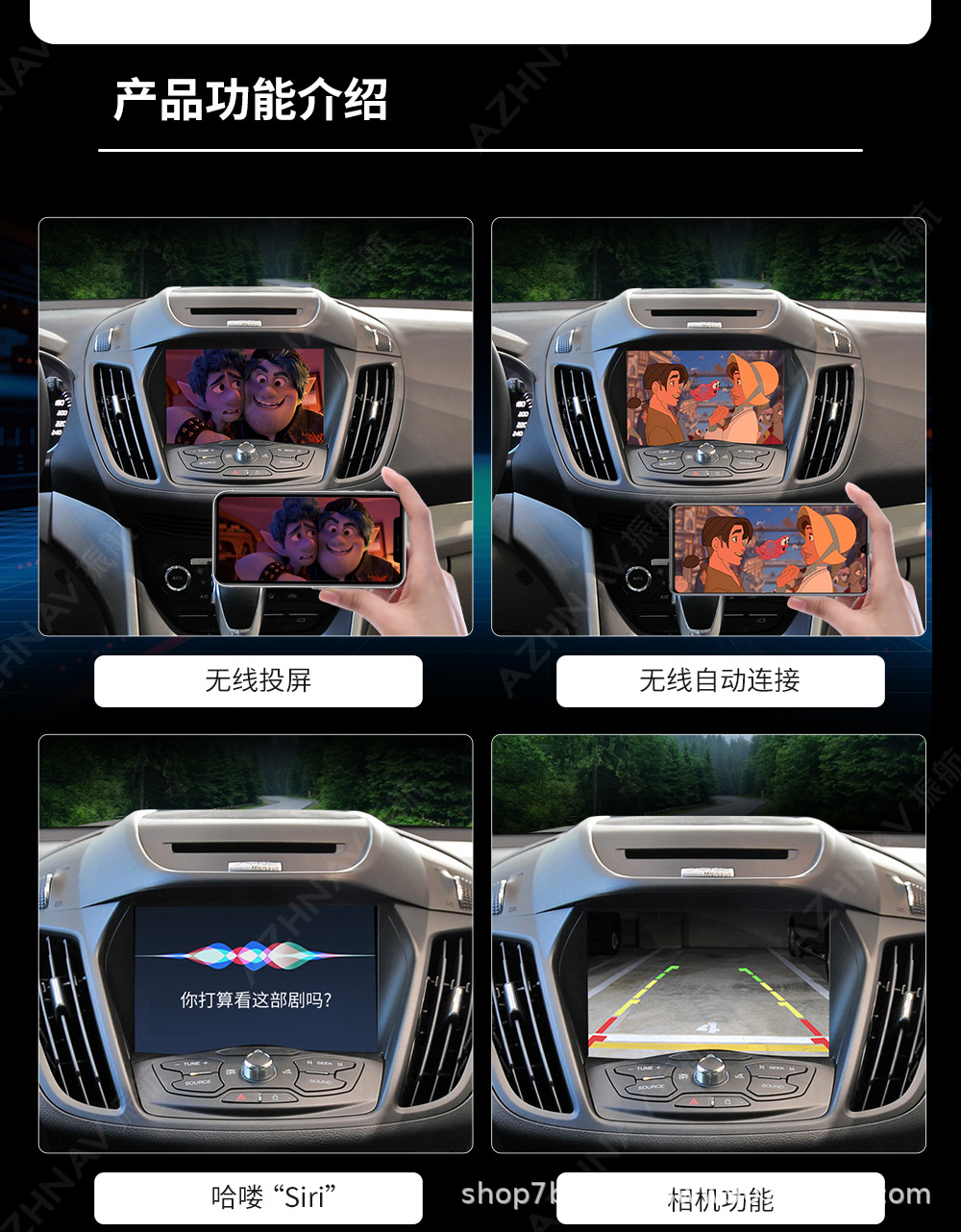 Suitable for Ford Snyc2 Wireless Apple Carplay Android Android Auto Module Car Decoder